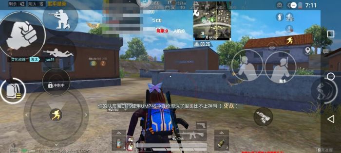 和平精英辅助的道德与规则探讨的配图，内容相关：为应对腾讯日益严格的反作弊系统，新一代辅助采用内存伪装和行为模拟技术，使外挂进程更像正常游戏行为，大...